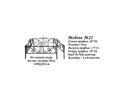 Оградка №21