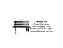 Скамейка диван дерево