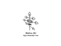 Крест №1